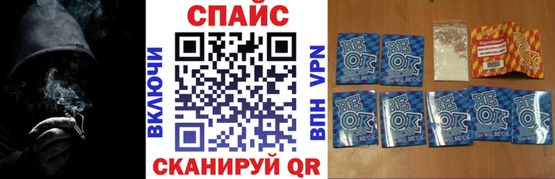 БУТИРАТ жидкий экстази  Алдан 