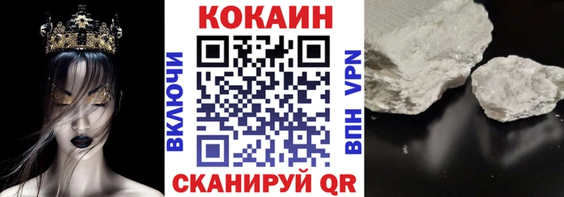 КОКАИН Боливия Алдан