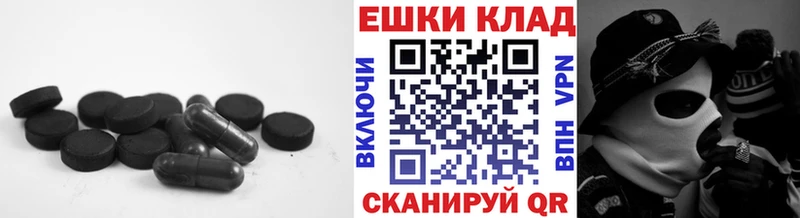 что такое   Алдан  ссылка на мегу зеркало  Ecstasy Cube 