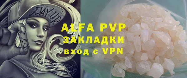 кокаин VHQ Абаза
