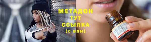 меф Абдулино
