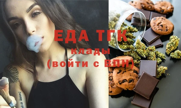 меф Абдулино