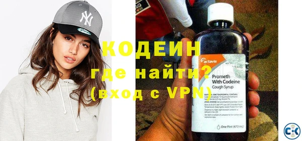 не бодяженный Пролетарск