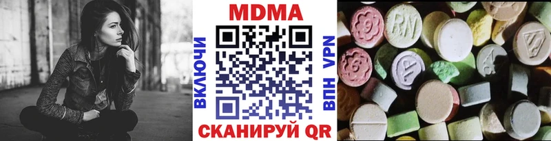 МДМА crystal  как найти наркотики  Алдан 