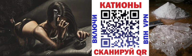 МЯУ-МЯУ 4 MMC  Алдан 