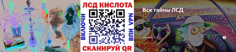 Наркотические марки 1,8мг  мориарти состав  Алдан  цены  